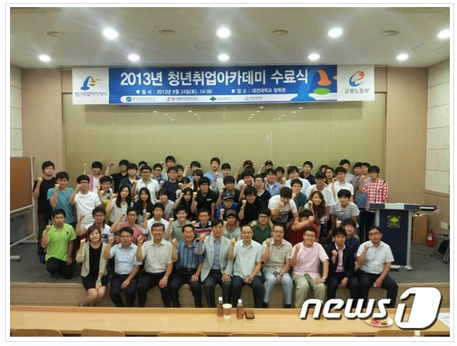 스크린샷 2013-08-26 오후 1.55.44.png