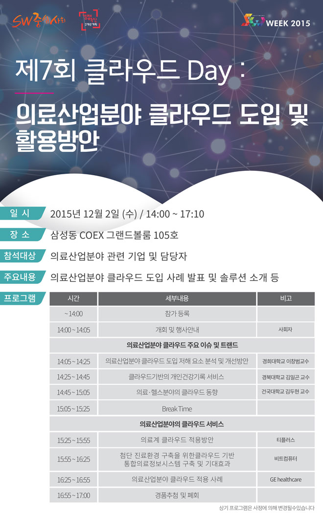 1130-7회-eDM-cs6-1_01.jpg