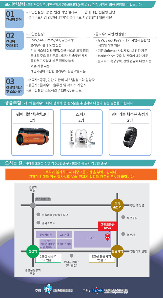 1130-7회-eDM-cs6-1_05.jpg