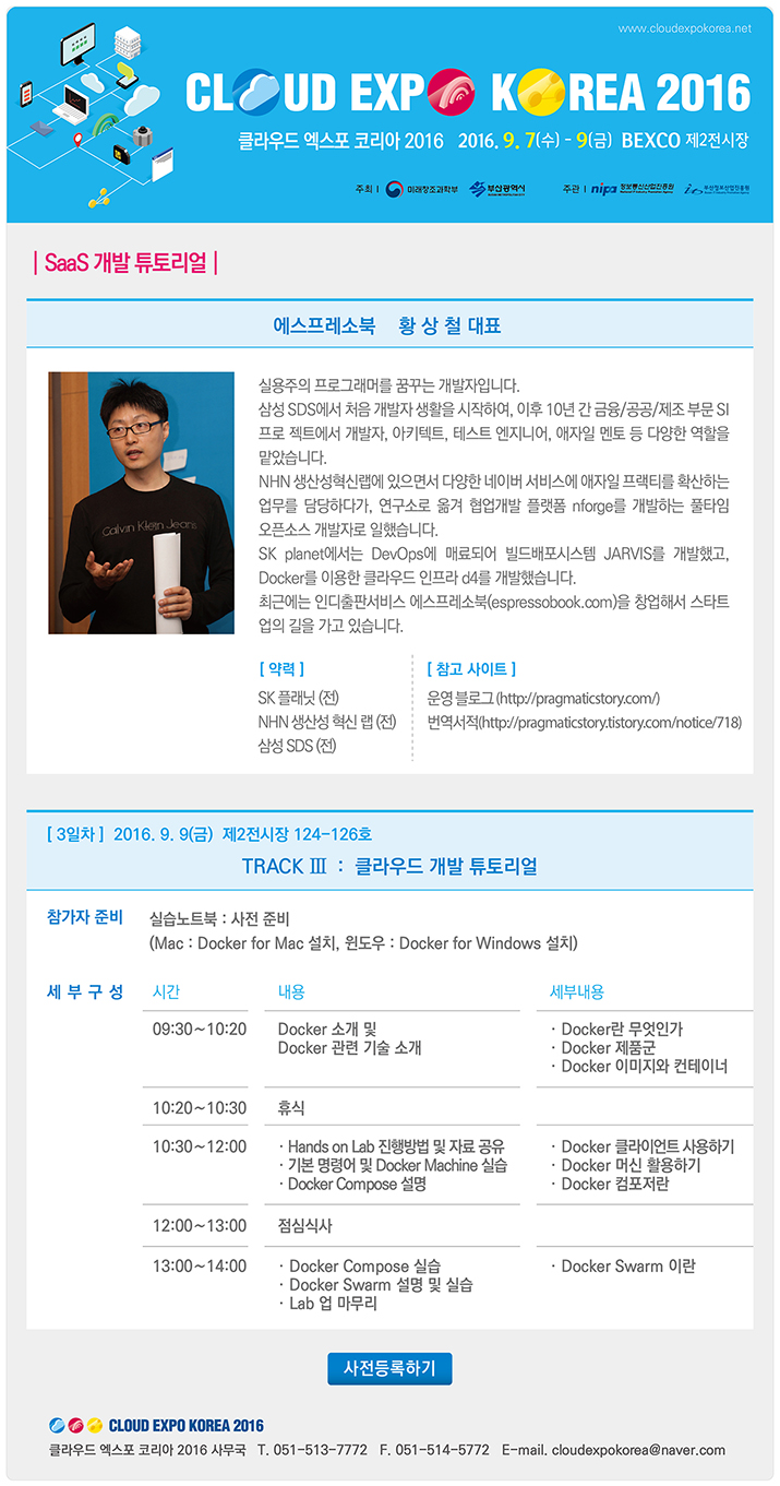 160830.jpg