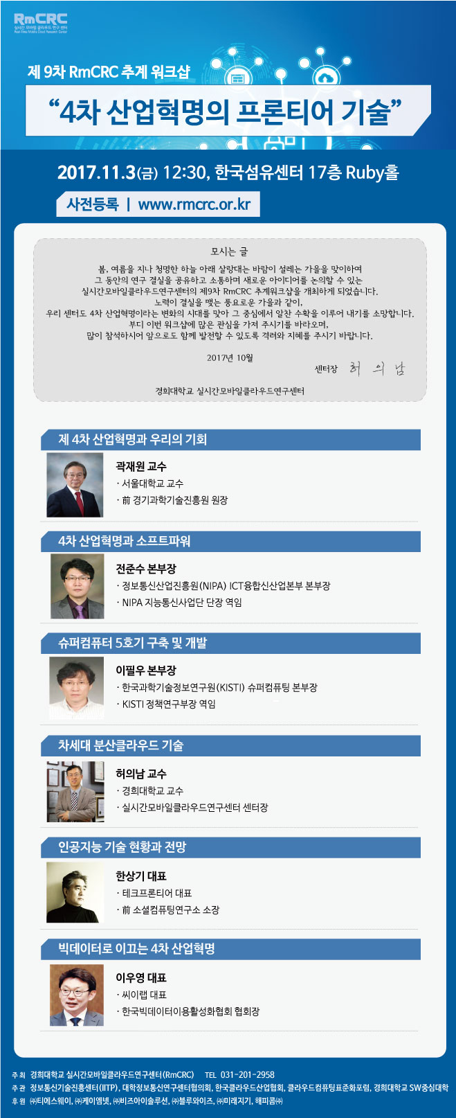 KakaoTalk_20171020_170609316.jpg